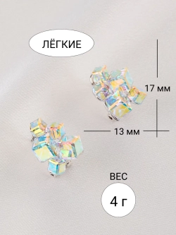 Серьги гроздья Мираж с кубиками-хамелеонами Swarovski