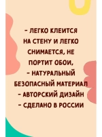 Ростомер наклейка детский Динозаврики