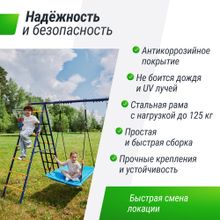 Комплекс уличный игровой с воротами UNIX Line 7 в 1 Blue