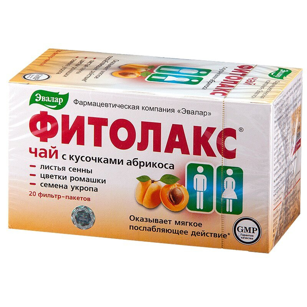 Фитолакс чай Эвалар ф/п 2,1 г №20