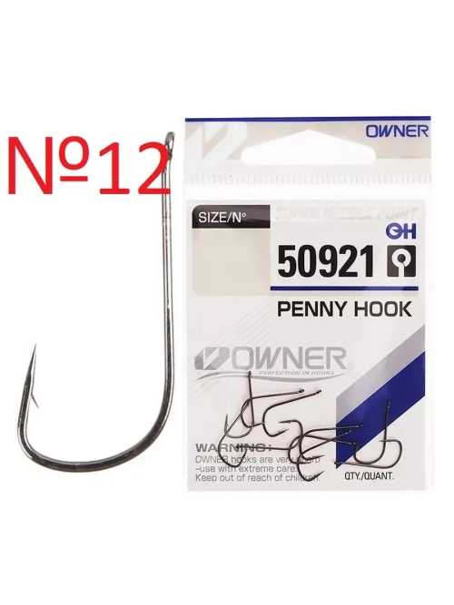 Крючок Penny Hook BC №12