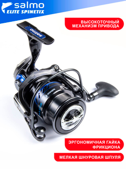Катушка Salmo Elite SPINETIX 8 4000FD