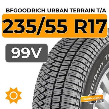 BFGoodrich Urban Terrain T/A 235/55 R17 99V