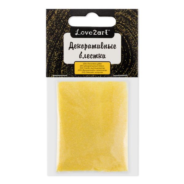 Блестки декоративные 0.2 мм, 25 г (5х5 г), 4.5 мл, 04 желтый/yellow, Love2art GLI-01