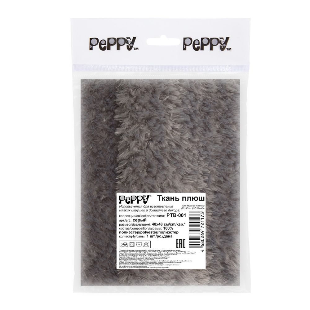 Плюш (ткань) Peppy 05 PTB-1, 446 г/м², 48х48 см, серый Плюш (ткань) Peppy 05 PTB-1, 446 г/м², 48х48 см, серый