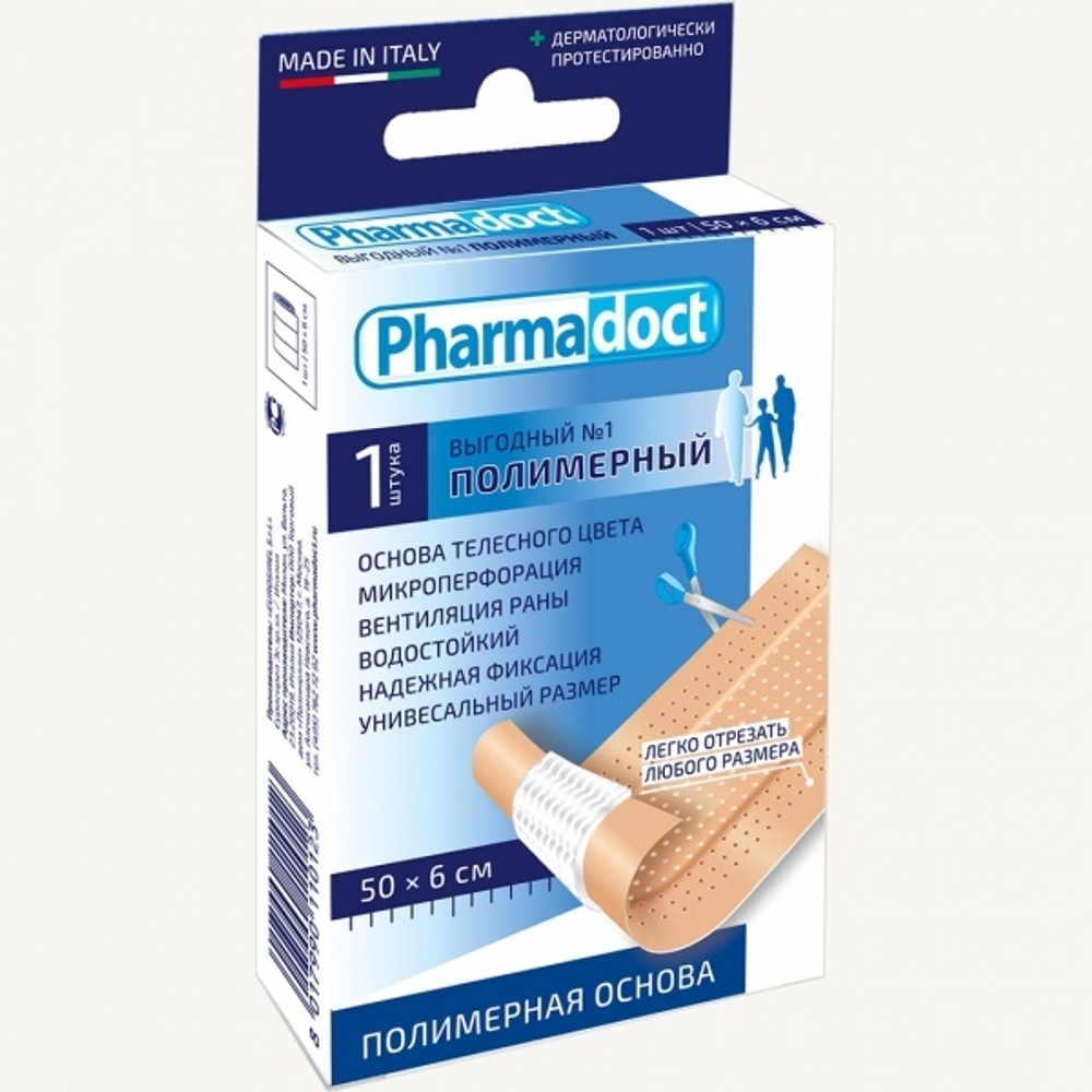 Pharmadoct Пластырь полимерный “Выгодный №1” 50×6 см ленточный