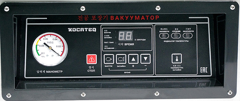 Упаковщик вакуумный Kocateq Buffalo 50x2/20/15