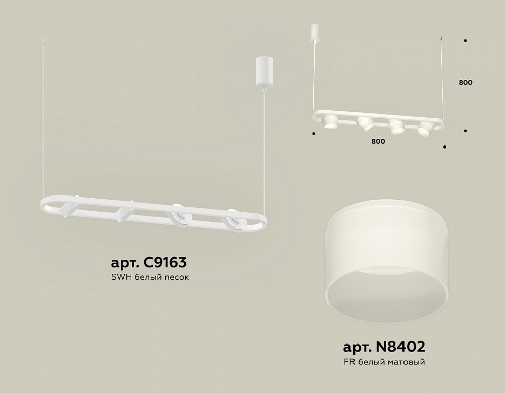 Подвесной светильник Ambrella Light XB XB9163154
