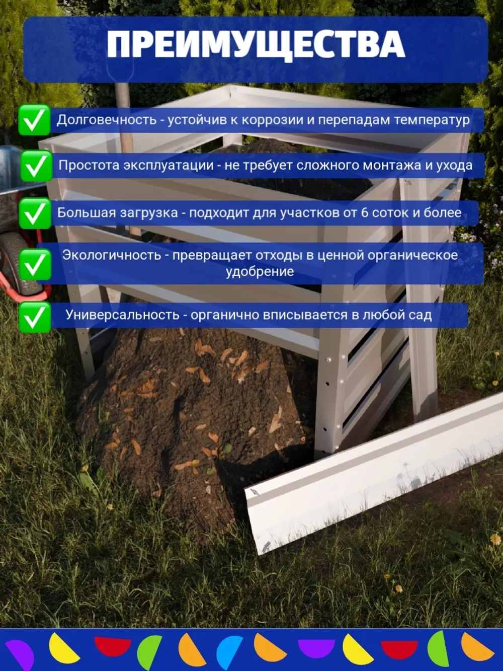 Компостер садовый оцинкованный 1040 л серебристый