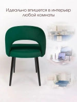 Стул Сансет для кухни и дома черные стальные ножки
