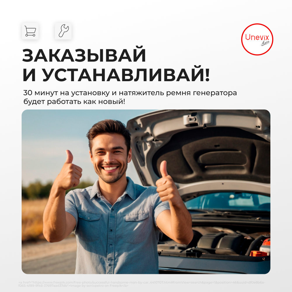 Втулки натяжителя ремня генератора Toyota AVENSIS (II) [Кузов:ADT25#,AZT25#,CDT250,ZZT25#] (Двигатель 1AZFE; 2AZFSE; 1AZFSE) 2003-2008 (NR4)