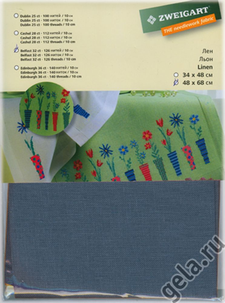Канва Zweigart Belfast 32 ct, отрез 48х68 см, цв.578 голубая ель
