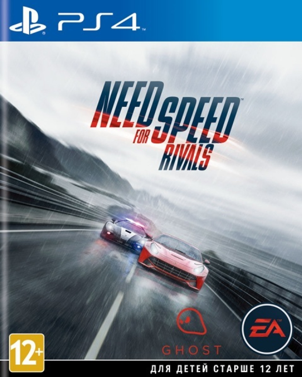 Need for Speed Rivals (NFS) (диск для PS4, полностью на английском языке)