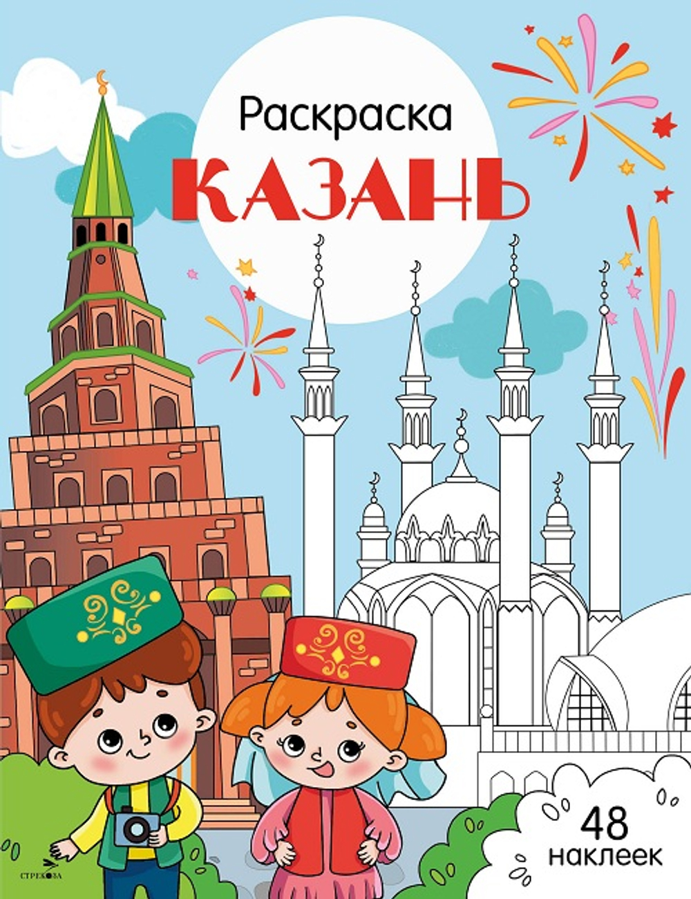 Города России