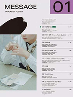 Альбом Park Jihoon - Message 1st Album 3 Version SET
