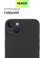 Чехол BROSCORP для Apple iPhone 13 оптом (арт. IP13-COLOURFUL-BLACK)