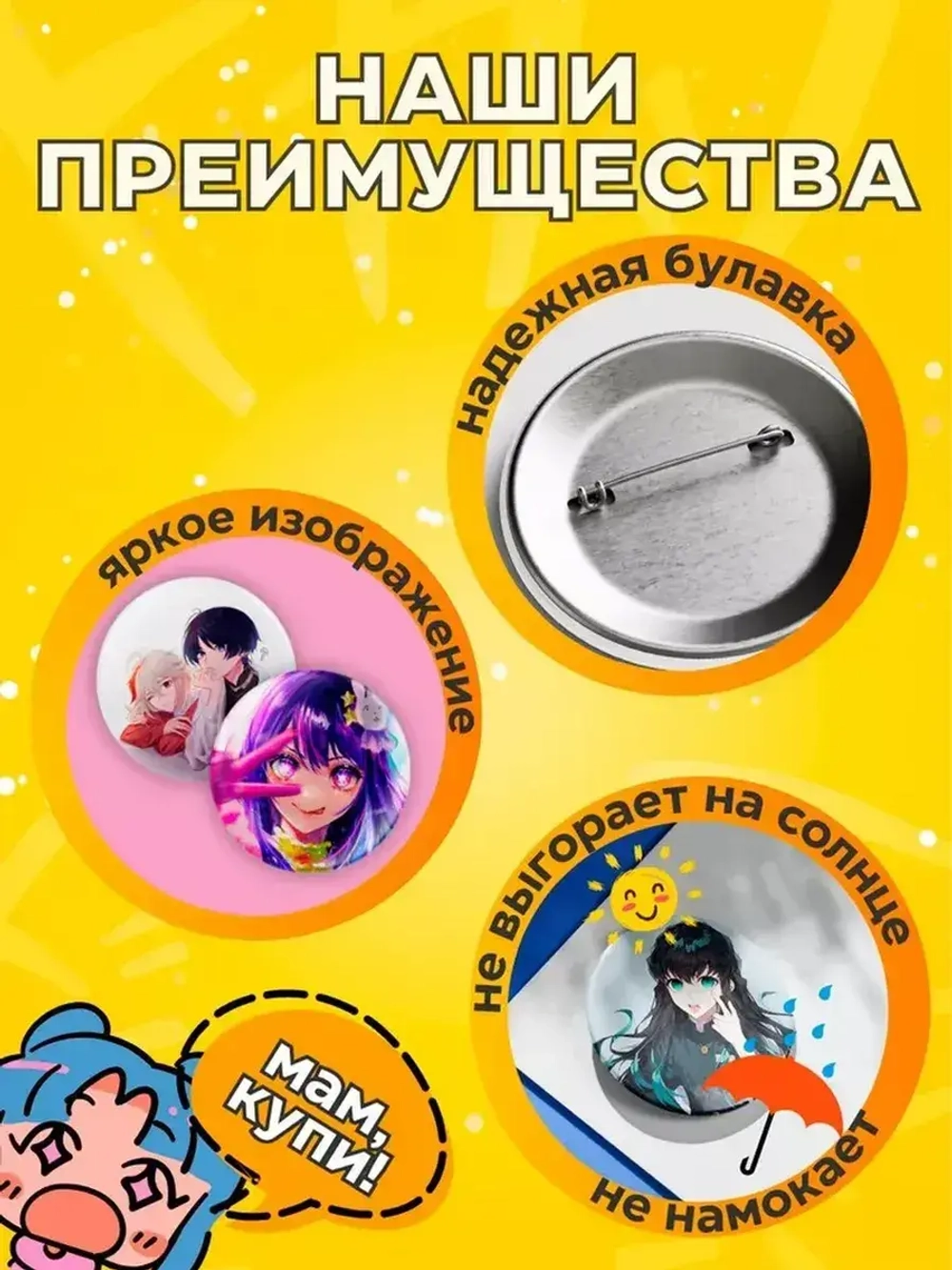 Значки милые хиппи с цветами