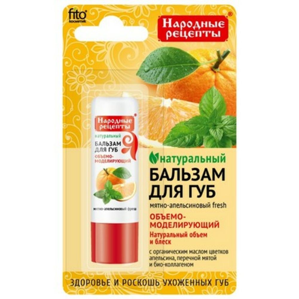 Бальзам для губ  Мятно-апельсиновый fresh 4.5гр