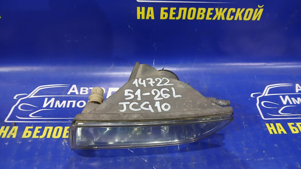 Туманка левая TOYOTA PROGRES 2001-2007