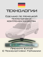 Щетки стеклоочистителя HUOYE Y8 475/475 мм на Ford Courier | Hook/J-Hook