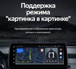Магнитола для Toyota Camry 70 (75) 2021-2023 (РФ, Евро, Китай) - Teyes LUX ONE монитор 12.3" 2K QLED на Android 10, Быстрая, CarPlay, 4G SIM-слот