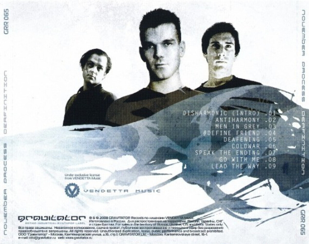 November Process / Deafinition (RU)(CD)