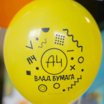 Шар 12" Ассорти Влад А4 ND PLAY 5 шт