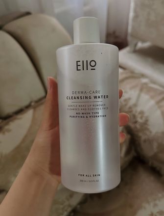 EIIO