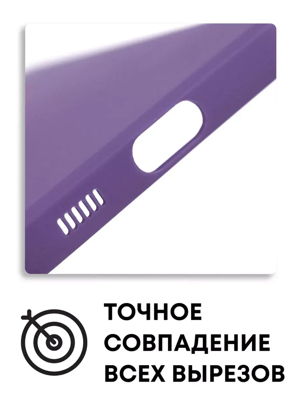 Чехол на Samsung S21 Fe, Самсунг С21 Фе