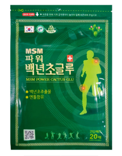 Daejeon, MSM Power Cactus Glu 20 Pieces | Ogʻriq va choʻzilishlarga qarshi opunsiya ekstrakti va mentolli plastirlar toʻplami, 20 dona