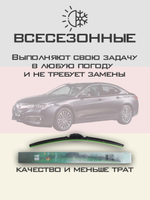 Щетки стеклоочистителя HUOYE Y8 650/425 мм на Acura TLX | Hook/J-Hook