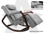 Мягкие подлокотники RS SOFTOUCH OT2007 Серый