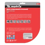 Диск алмазный, отрезной Turbo, 180 х 22.2 мм, сухая резка Matrix Professional — фото 5