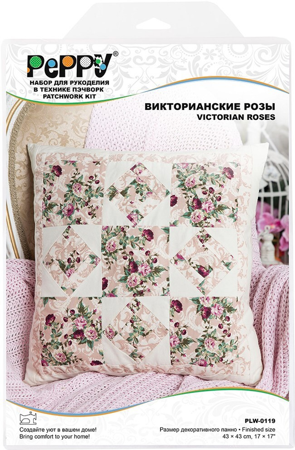 Наборы - лоскутное шитье "PEPPY"   PLW-0119   набор Викторианские розы