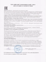 Маска для лица «OXYдива» глубокое увлажнение и питание кожи