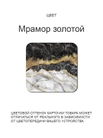 Обеденный стол "Мрамор золотой" 110x70 см