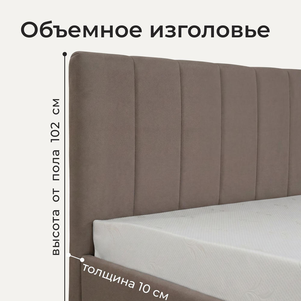 Кровать двуспальная Aндреа