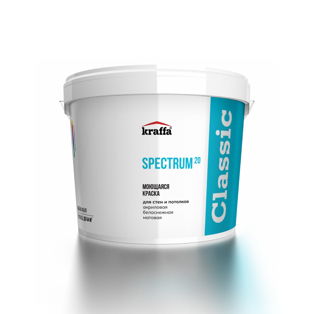 Spectrum²⁰ - краска моющаяся для стен и потолков, матовая акриловая.
