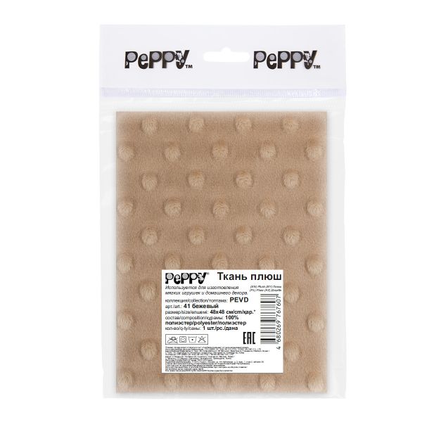 Плюш (ткань) Peppy 02 PEVD 309 г/м², 48х48 см, 41 бежевый