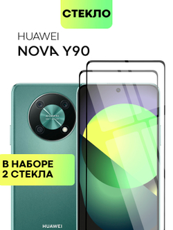 Набор стекол BROSCORP для Huawei Nova Y90 оптом (арт. HW-NY90-FSP-SET2)