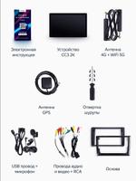 Магнитола для Honda Civic 9 седан 2012 левый руль - Teyes CC3-2K-360 монитор 13" 2K QLED на Android 10, Быстрая, CarPlay, 4G SIM-слот, 4 камеры в комплекте