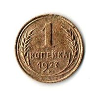 С-А №68