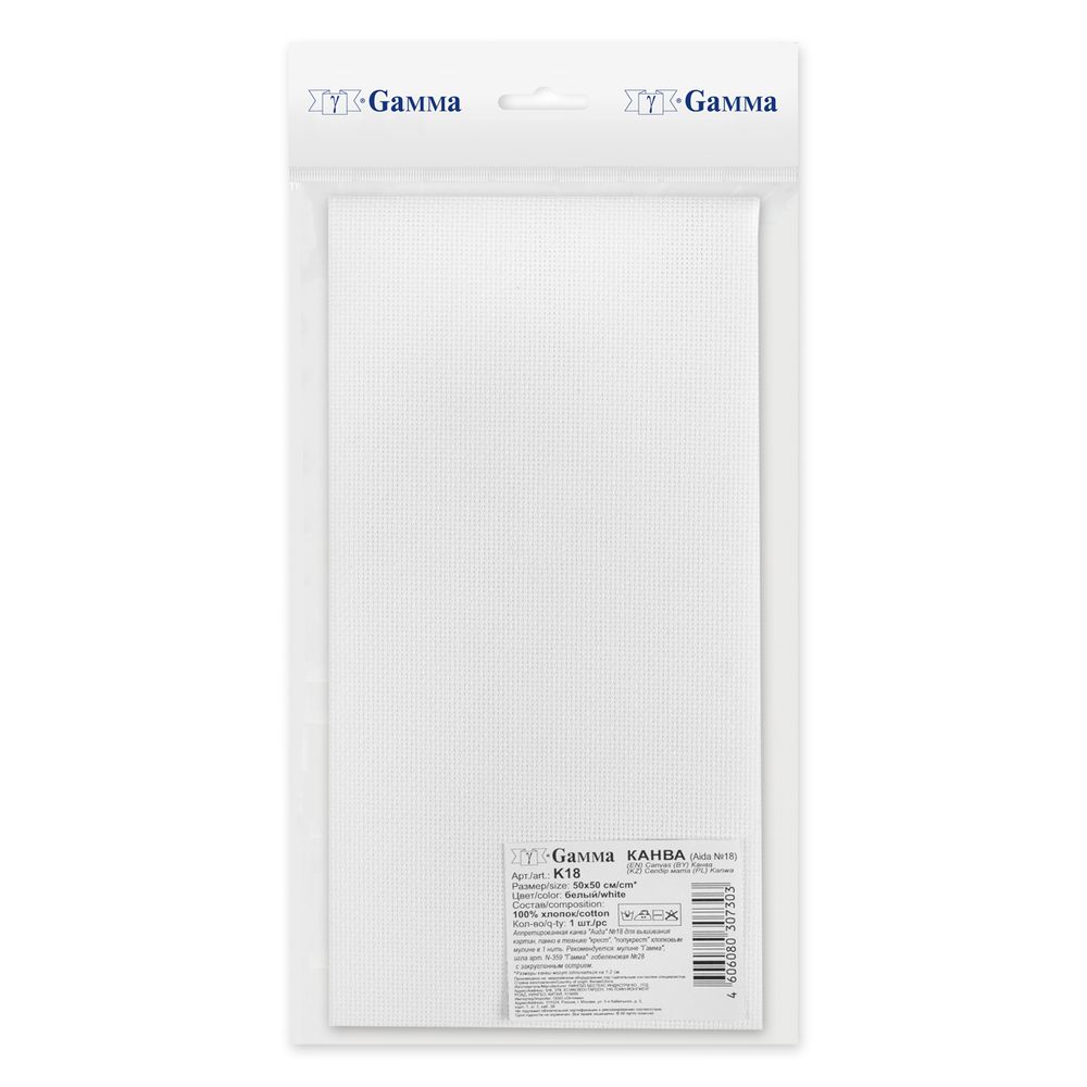 Канва Aida 18 ct, 50х50±2 см, белый, Gamma