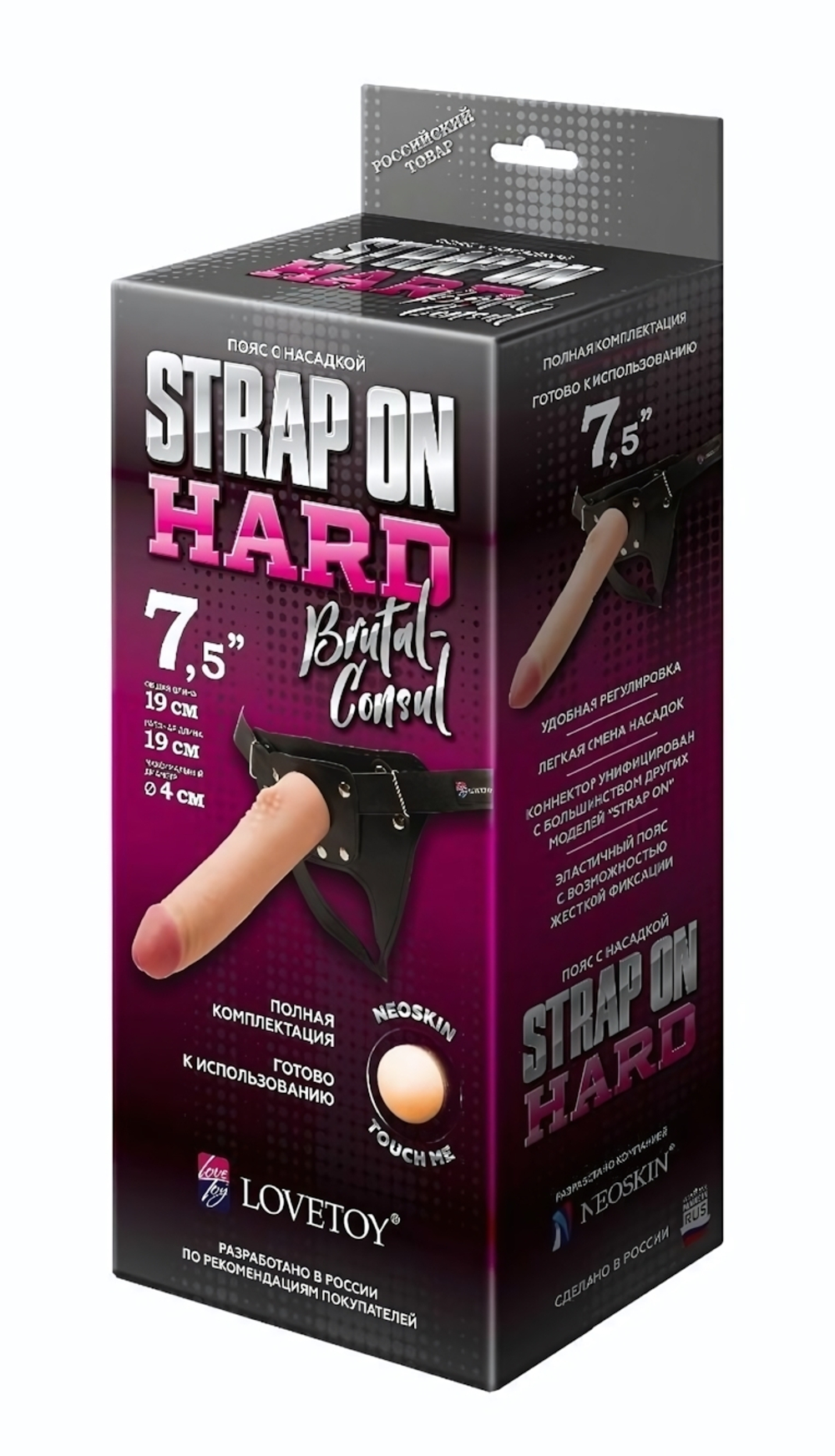 Пояс-трусики с насадкой Hard brutal-consul - 19 см. (Цвет: телесный с черным)