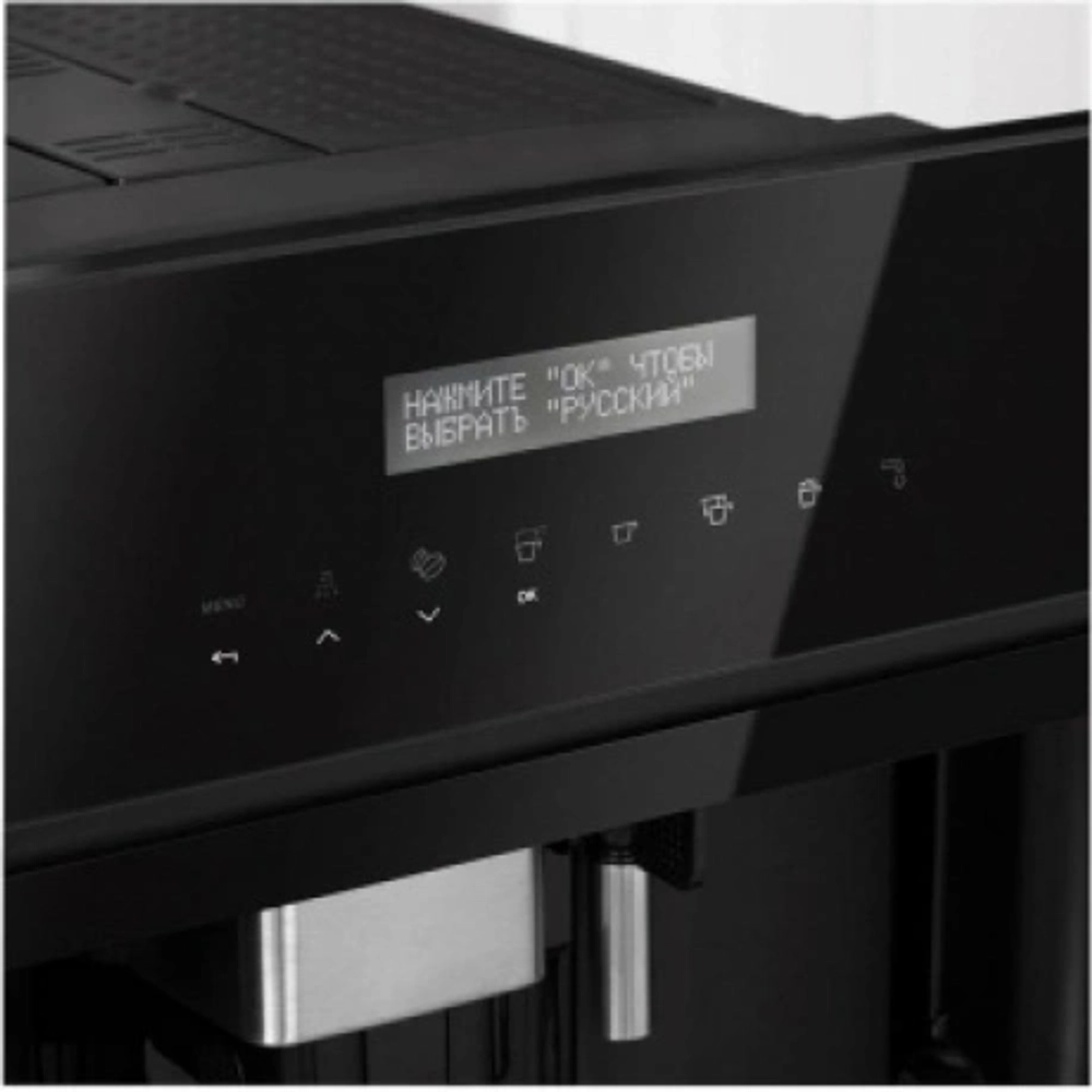 Встаиваемая кофемашина Korting KCM 9200 BG