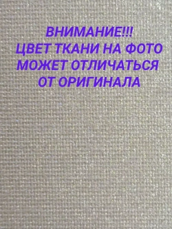 Рулонные шторы жалюзи 68х200 см