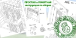 Детская площадка Савушка КУБ-3 (Серый) подушками и коконом