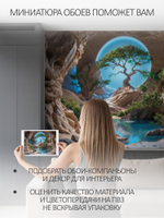 Фотообои на стену 3D флизелиновые, на кухню, в спальню моющиеся Дерево в каменной пещере (коричневые)