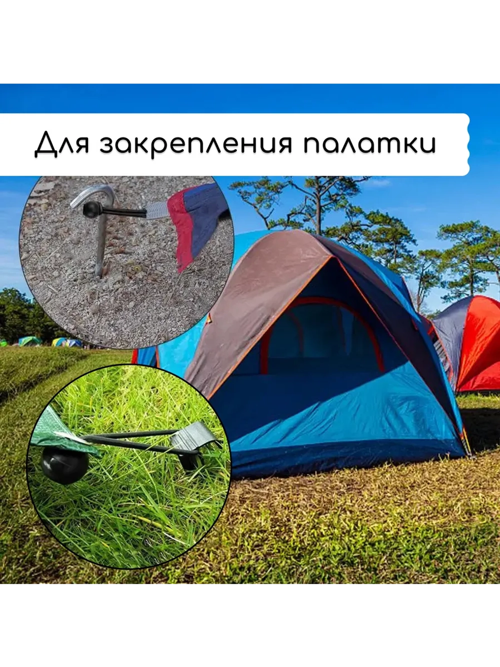 Петля для крепления тентов