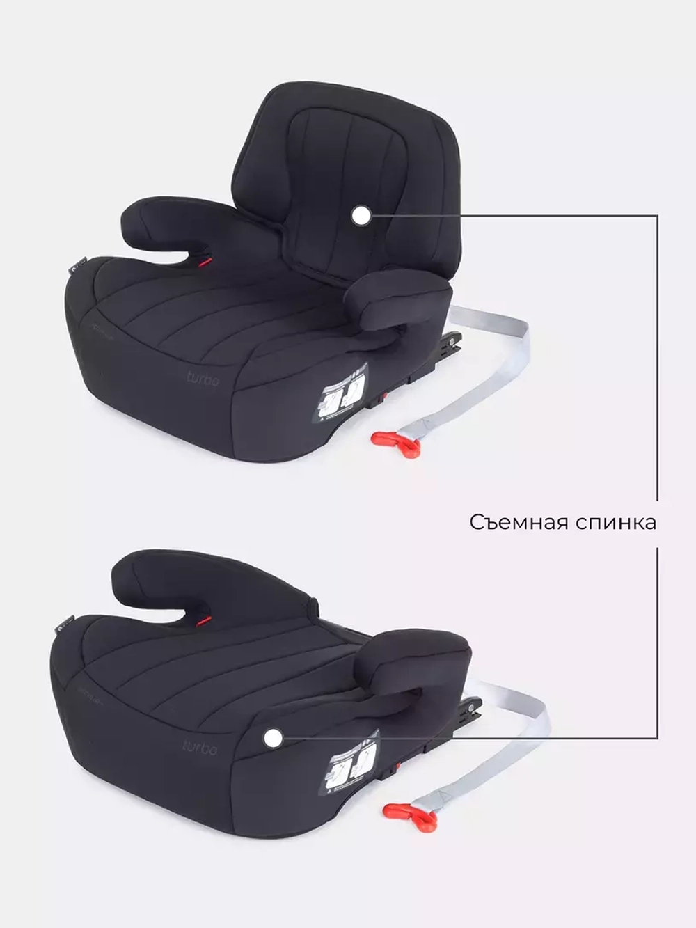 Автокресло RANT AY313 "TURBO" Isofix Active Line (Black) группа 3 (22-36 кг)